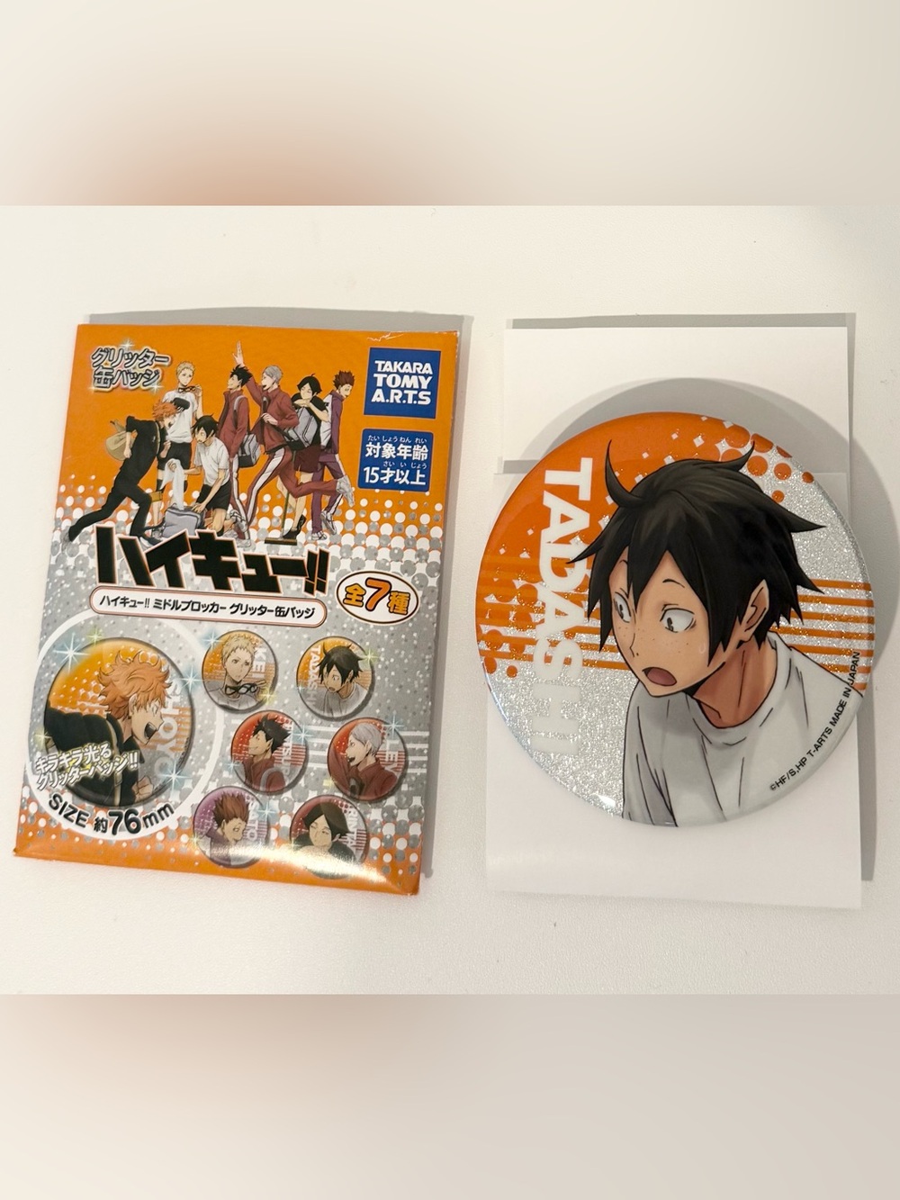 Anime official collectible haikyuu haikyu yamaguchi can badge pin sparkling